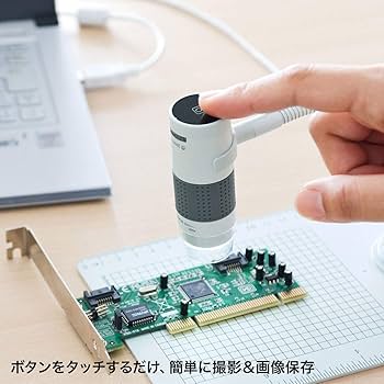 サンワサプライ USB顕微鏡 LPE-07W LPE-07W【USB顕微鏡】USB接続で使用できる、パソコン接続の